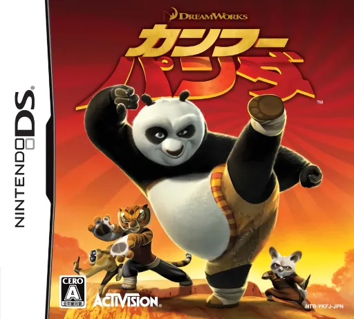 Kung Fu Panda (Japan)